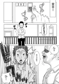 [Pretty Penis] Soshite Tsuma wa Yogosareru