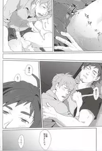 (Dramatic Change 4) [Inumatsuya (Shirai Ten)] Teru-san Oishii desu! (THE IDOLM@STER SideM)