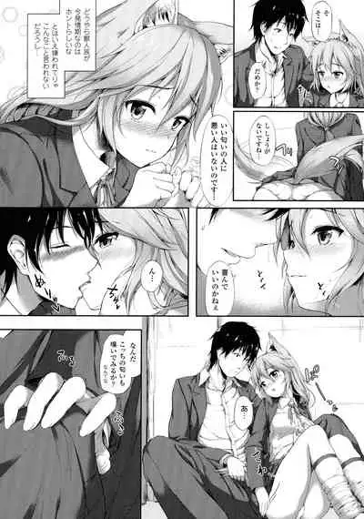 Ishuzoku Renai Wa Gakuen Kara