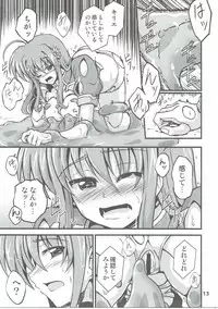 (C90) [Cataste (Azumaya Hironaru)] Kyrie-chan ga Slime ni Ecchi na Koto Sarechau Hon (Mahou Shoujo Lyrical Nanoha)