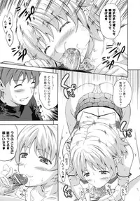 [Nanase Mizuho] Milliard -Reijou Gohoushi Monogatari- + Kakioroshi Illust Card