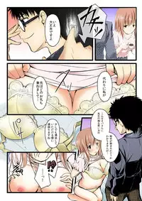 [Minori] Yaruki Switch de Sparta Seikyouiku - Ore no Kokan wa Binbibin! 1