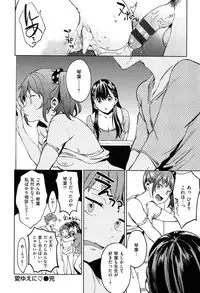 [Shono Kotaro] Tabegoro Bambina