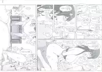 (C86) [MTSP (Jin)] Tachibana-san-chi no Dansei Jijou Matome Ban