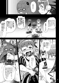 [Botamochi no Utage (Nayuzaki Natsumi)] Kibou no Idenshi (Danganronpa) [Digital]