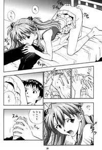 (C60) [Nakayohi (Izurumi)] Izurumi Soushuuhen 2+ (Neon Genesis Evangelion, Fushigi no Umi no Nadia)