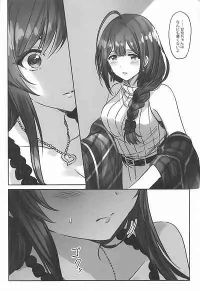 (Utahime Teien 22) [Tsuki no Uragawa (Romi)] Naisho no Aji (THE iDOLM@STER: Shiny Colors)