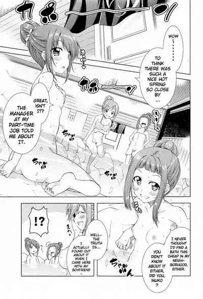 Inuyama Aoi-chan to Icha Camp Soushuuhen | Inuyama Aoi's Camping Sex Streak