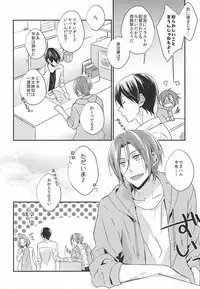 (Renai Endorphin 3) [LAPISLAZULI*** (Aoi Tomomi)] Itoshi no Kare wa (Doujinshi) Insatsujo no Denwaban (Free!)