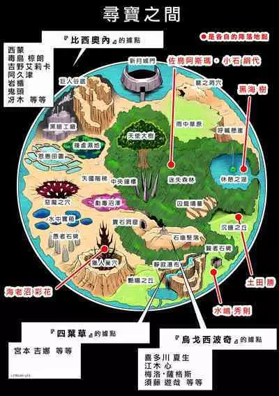 [Tetsu MOMOTA] Chijou Hyakkai R18 Ch46-50 [Chinese] 地上100層 [牛頭人酋長之魂漢化]