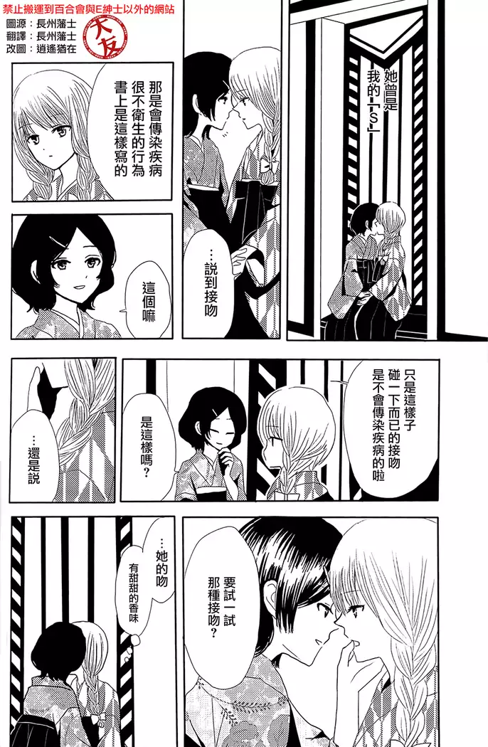 Koitsudoi | love gathering