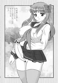 (C81) [AOI (Makita Aoi)] No Haganode de (Various)