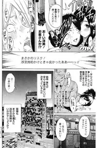 [Okumori Boy] Mainichi ga Sounyuubi [Digital]