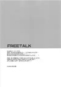 (Reitaisai 15) [Drink it! (ODD)] Konna ni Kawaii Kanojo wa Ari? Nashi? (Touhou Project)