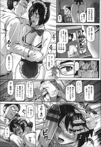 [Inoue Makito] Gekka Bijin