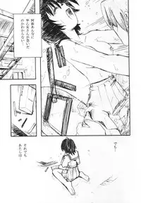 [G-SCAN CORP. & MORIMI-YA] HAND MAIDEN (Hand Maid May)