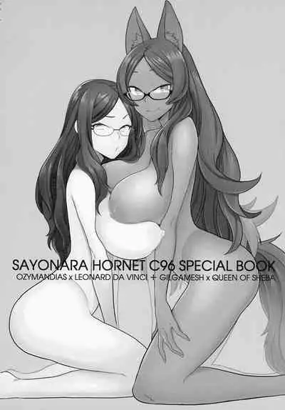 (C99) [Sayonara Hornet (Yoshiragi)] RE - EDITION (Fate/Grand Order)