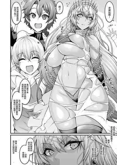 Ankoman-FGO作品集