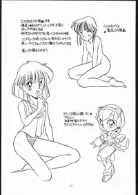 (C42) [Shishamo House (Araki Akira)] Elfin 5 (Goldfish Warning)