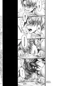 (Chou Senka no Toki 2018) [Qlapz (Valero)] Sairoku 2015 ~ 2017 (Touken Ranbu)