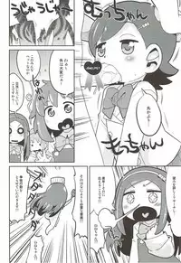 (C85) [Sumi kara Sumi made (Gabyonuno)] Houseki Denaii! (Jewelpet Happiness)