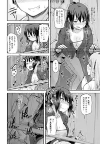 COMIC Anthurium 2016-07 [Digital]