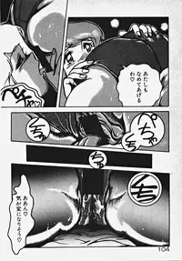 [Azuma Kyouto] Yumeiro Ecchi Magic