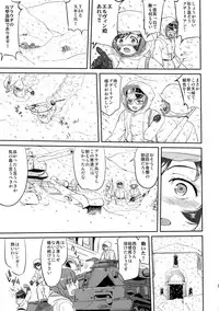 (C85) [Takotsuboya (TK)] Yukiyukite Senshadou Battle of Pravda (Girls und Panzer)