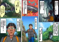 Onna Kyoushi Bondage Kankin Shiiku 1 Yuukai Choukyou Hen