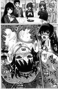 [Inanaki Shiki] Kanojo-tachi no Gakusei Album [Chinese]