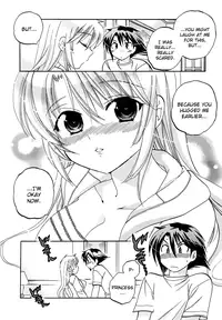 [Nakata Yumi] Iinari Princess [English] [Dametrans & LWB & roankun]