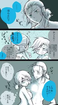 [Take] 初夜挽回編 (Naruto)