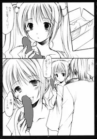 (ComiComi10) [Imomuya Honpo (Azuma Yuki)] xxx de Ikasete! 4.5