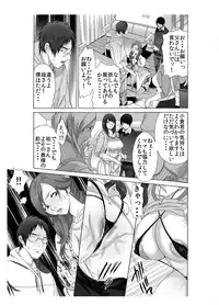 [Enshoku Murayakuba Suguyaruka (Kobayashi Shounenmaru)] Boku no Mama to Yaritai Otoko wa Kono Yubi Tomare ~Sono 2 Classmate no Uwaki Mama wo Muriyari Monzetsu Denma Shigoku Hen~