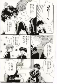 [Anthology] Kinbo Inkan V