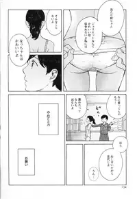 [Anthology] Mebae Vol. 3 - Vivid Girls Love