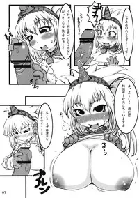 [Urakaryuu] Tokunou Kirin Musume!! (Monster Hunter)