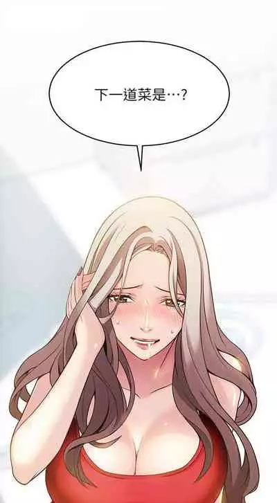 弱点 1-62 中文翻译(更新中)