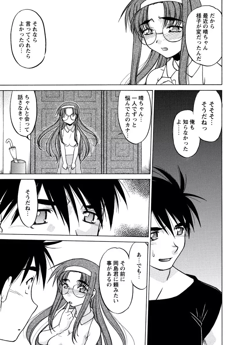WEB Bazooka Vol.20