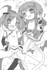 (COMIC1) [Akachi (Enno Shouta)] Yuitan-sensei Arigatou Itsumo H Kawayui Kyara no Sakuhin wo Kaitekurete... (Lotte no Omocha)