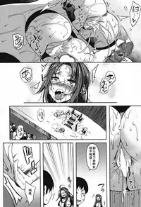 [Momiyama] PAIDOLM@STER! [Chinese] [鬼畜王汉化组] [Digital]