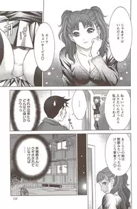 Action Pizazz 2009-12