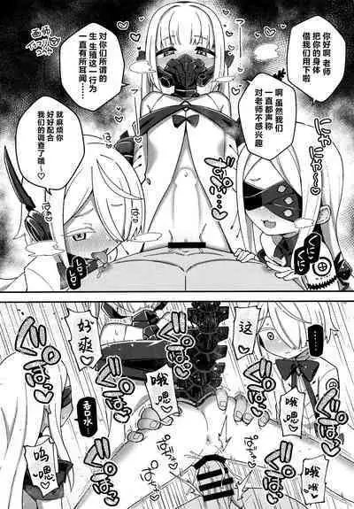 Ain Soph Aur Genkai Goudou - Ain / Soph / Aur Push the envelope Anthology