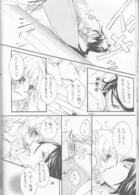 (Zenkoku R11) [Hatsuai Roumanjou (Various)] PP Boku no Itoshii Pretty Pink (Katekyo Hitman REBORN!) [Incomplete]