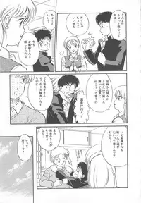 [Hotta Kei] Tenshi no Romance