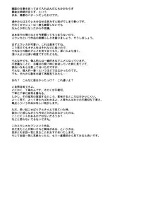 (C76) [Shadow's (Kageno Illyss)] Shadow's 16 (Eureka Seven)