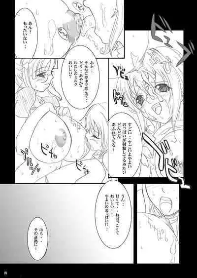 Tamanokoshi Zenbu Tsume 2001 ~ 2022