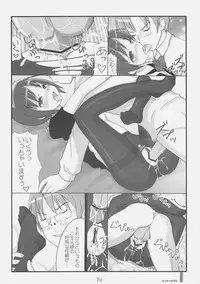 (C70) [KIMARINET] Heart Maid