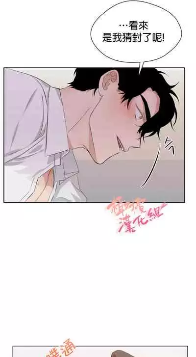 [Goshoo] Sweet Dream Ch.00-08甜蜜的梦~梦中甜蜜的陷阱~Ch.00-08[Chinese] [橄榄汉化组]