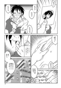 [Kitamimaki Kei] Kyo Nyu Oyako